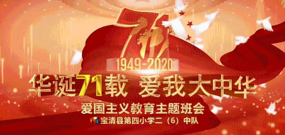 小猪仔要回家